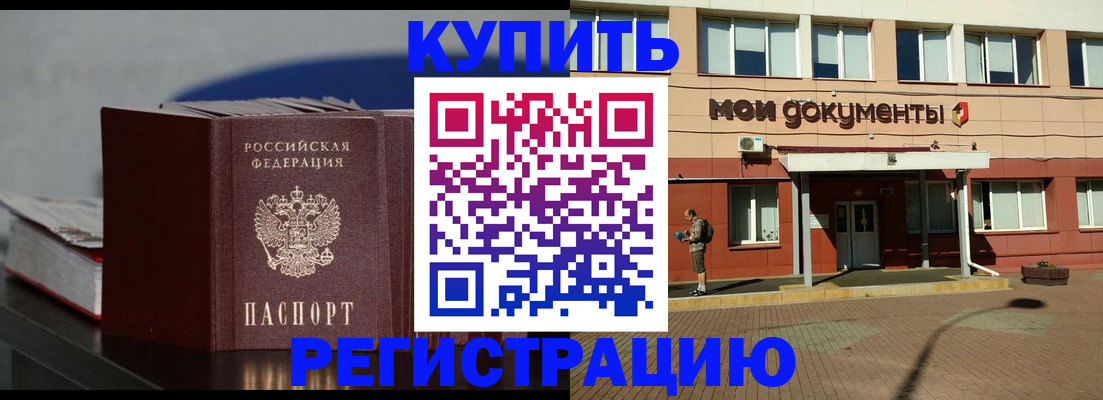 найти адрес прописки в Сыктывкаре