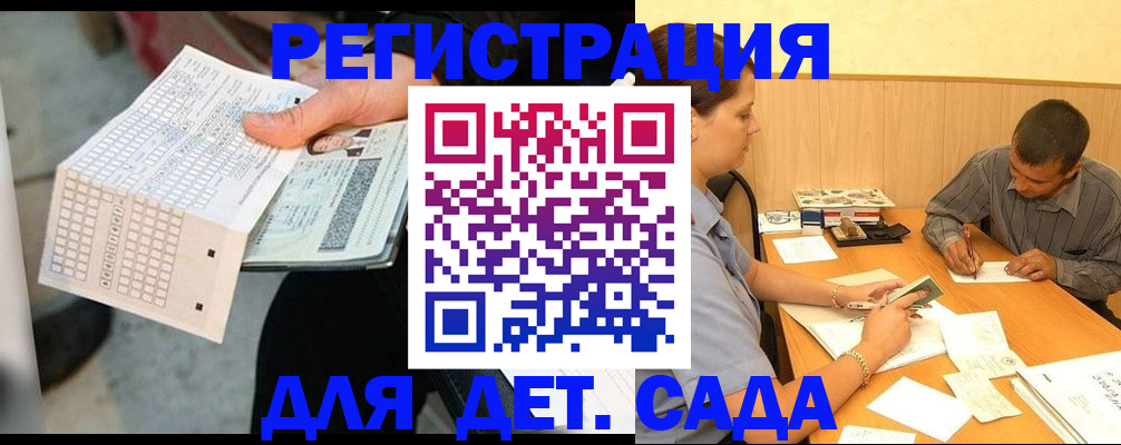 купить прописку в Сыктывкаре